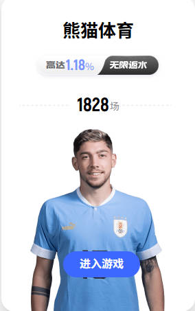 北京师大女篮四强首回合击败清华大学 张笑15+14 张涛17+16+7+5断